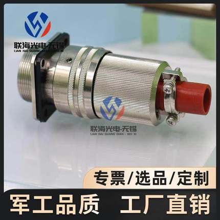 Y50DX-1603ZJ20 Y50DX-1603TK22圆形电连接器3芯大电流航空插头座