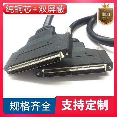 纯铜DB100线DB100公转公数据线 HDB100P针对针信号线 db100连接线