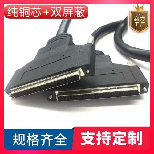 纯铜DB100线DB100公转公数据线 HDB100P针对针信号线 db100连接线