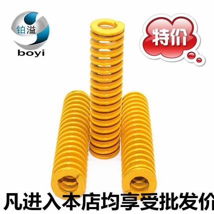 黄色较轻负荷模具弹簧.矩形弹簧TF6*3*15 20 25 40 60 75 80 100