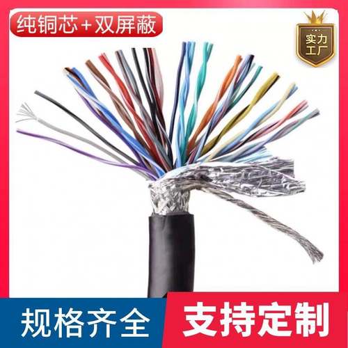 纯铜db62芯屏蔽线DB62连接线 DB62芯线31大对数据线信号线延长线