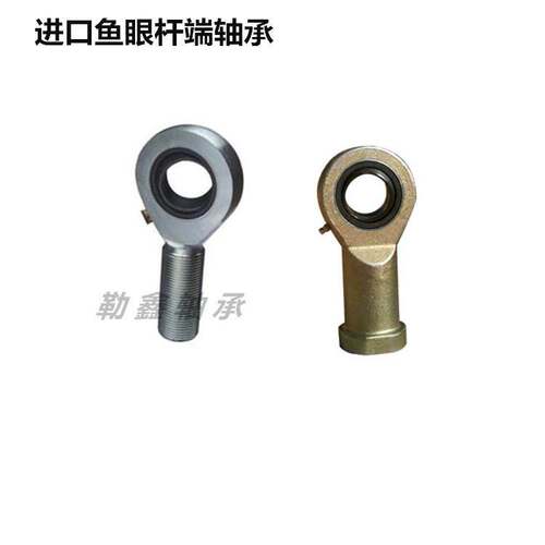 IKO进口杆端关节轴承 SI SIL 40 45 SI40 SI45 SIL40 SIL45 ES