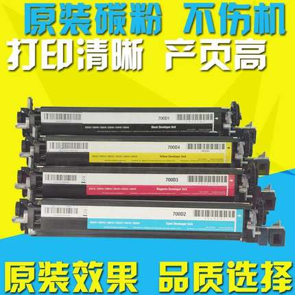 适用联想CS2310 CS3310DN显影器C8300 8700利盟cs310 cx410 510仓