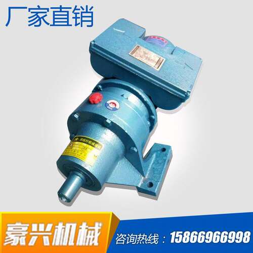单项电两项摆线减速机XWY2/BWD2/XLD2/BLY2-(9/11/17/23)-0.75KW