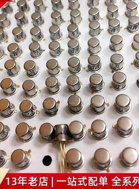 【上海科达】3DJ7F 场效应管 晶体管 全新 3DJ7F/G/H/I/J/K等