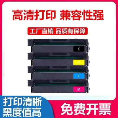 适用奔图CP1108DN硒鼓CM1108ADN CTL1108HK彩色粉盒含芯片CTL1108