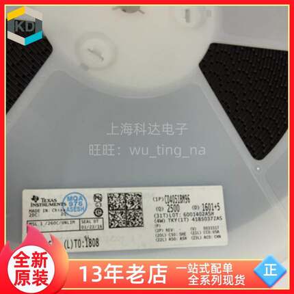 【科达电子】CD4051BM96 CD4051BM 德州 TI 全新原装 贴片 SOIC16