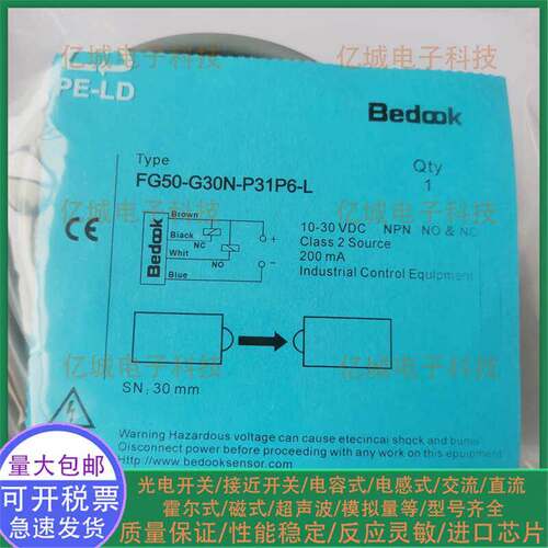 必得客U型光电开关FG50-G30N-P31P6-L FG50-G30N-P31P6传感器实图