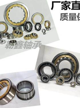 哈尔滨 圆柱 滚子 轴承 N NJ NU NUP 1080 1084 1088 EM C3