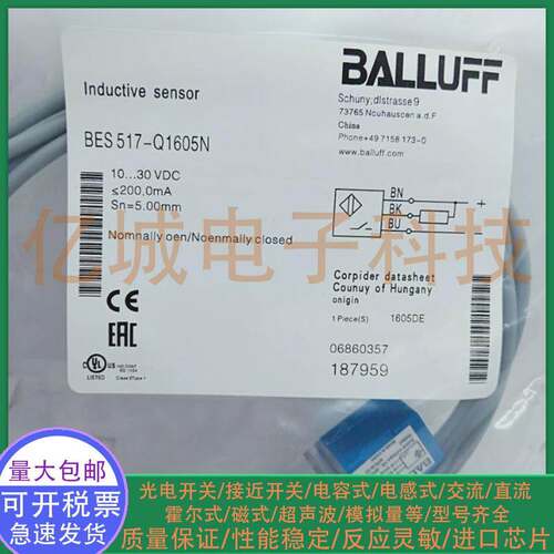 全新巴鲁夫接近开关 BES 517-Q1605P BES 517-Q1605N 方形传感器