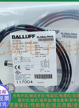 全新 电感式接近开关 BES004J BES M12MG-POC80F-BV02 N12 传感器