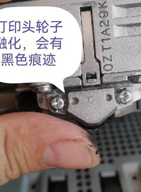 EPSON PLQ20K打印头轮子30K导向轮90K进纸轮 全新打印有黑色痕迹