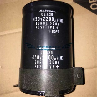 全新进口450V2200UF 500V 65X100 85度日本红宝石rubucon电解电容