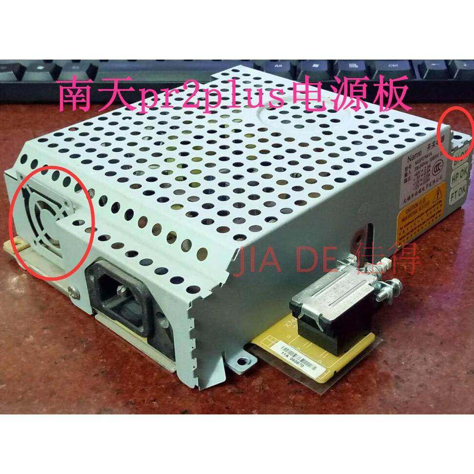 南天NantianPR2 PLUS电源板 拆机原装耐用 测试OK 现货PR2电源板