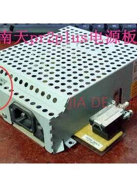 南天NantianPR2 PLUS电源板 拆机原装耐用 测试OK 现货PR2电源板