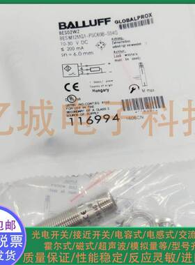 全新电感式接近开关 BES02W2 BES M08MG1-POC60F-S49G M8 传感器
