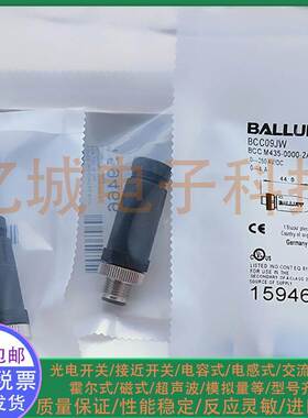BALLUFF/巴鲁夫连接器 BCC09JW M435-0000-2A-000-A1X575-000插头