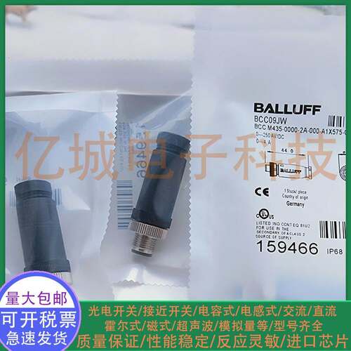 BALLUFF/巴鲁夫连接器 BCC09JW M435-0000-2A-000-A1X575-000插头