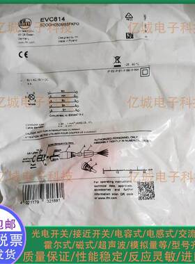 ifm/易福门原装插头 EVC810 EVC811 EVC813 EVC812 EVC816 连接器