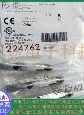 全新 电感式接近开关 BES018C BES 516-300-S202-S49 常开 传感器