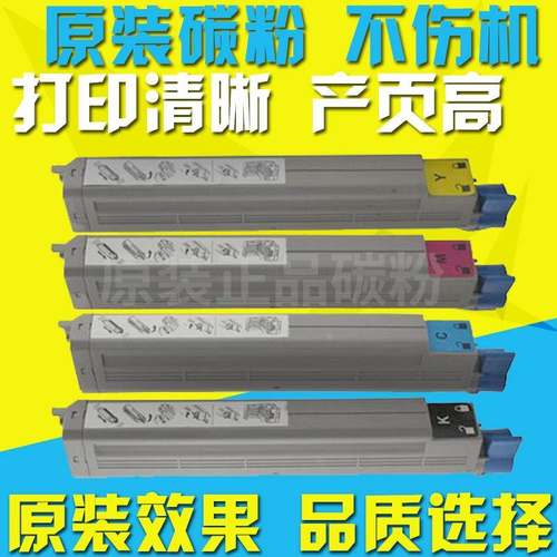 适用施乐7400粉盒 C7400 C7300彩色碳粉 硒鼓 粉仓 墨盒