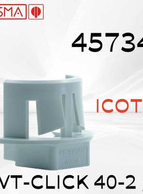 原装德国进口ICOTEK易科智联可分防水电缆接头45734QVT-CLICK40-2
