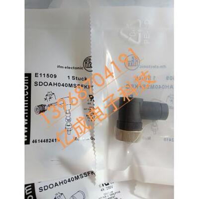 全新易福门 关电/接近开关 E11230 E11231 E11232 现场自接线插头