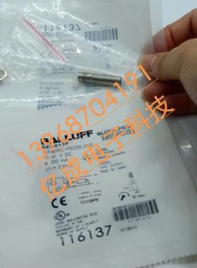 BALLUFF巴鲁夫接近开关 BES013L BESM08EC-POC20B-S49 品质保证
