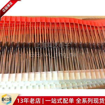 【上海科达电子】IN4007 整流二极管 直插 大功率 编带 1A 1000V