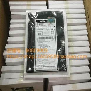 显影剂 2507 东芝2505 2006 2306 原装 显影铁粉 2307 2506 载体