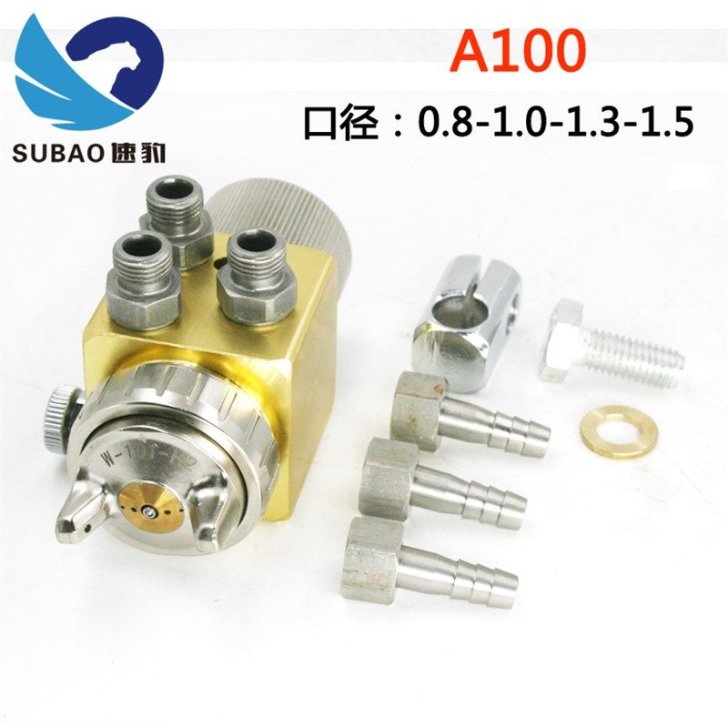 高雾化喷漆枪速豹A100自动喷枪吸塑机助焊剂波峰嘴油漆A-100喷头,橡塑材料及制品,塑料桶/塑料瓶/塑料罐,淘宝优惠券,粉丝福利购,淘宝优惠卷