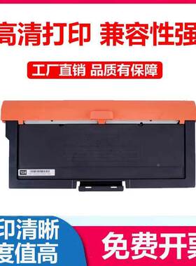 适用立思辰TN328粉盒GA3032 3028 7030 3030 SP1800 TN333 鼓组件