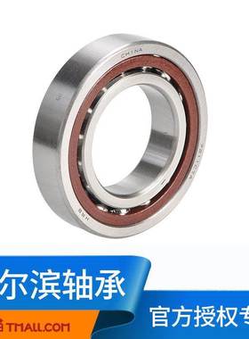 HRB 哈尔滨轴承7211AC P5 P4 36211J角接触内径55mm机床精密高速