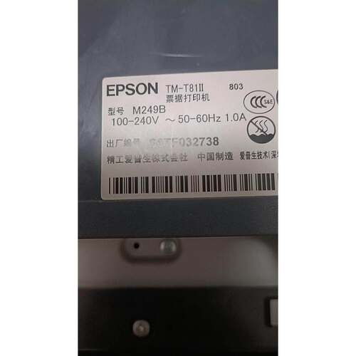 EPSON TM-T81II纸张传感器81进纸感应器主板切刀总成打印头热敏头