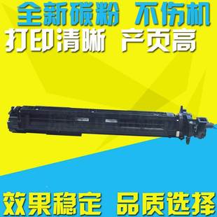 287 7522显影器 367显影仓 7528 IU组件 BH7536 适用美能达BH227