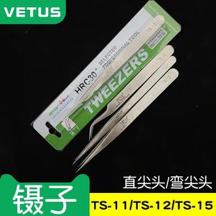镊子尖头/弯头镊子TS-12 15精密不锈钢镊子Tweezers