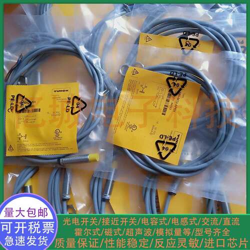 全新议价接近开关 NI5-M12-AP6X AN6X 传感器 质保一年
