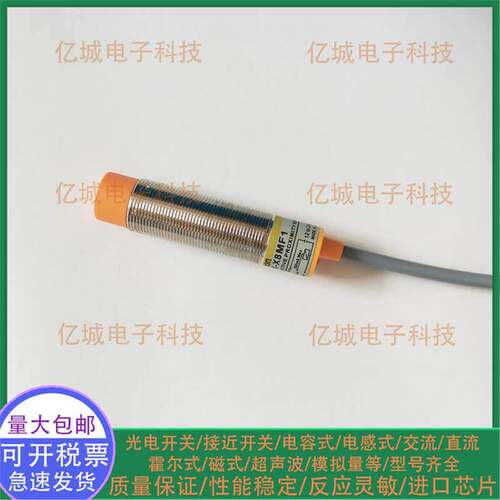 BALLUFF/巴鲁夫电感式接近开关 BES0037 BES M08MI-PSC15B-BV02