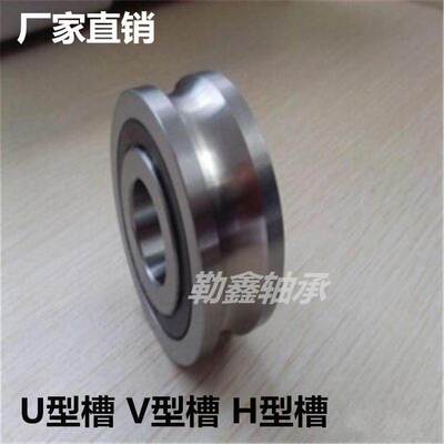 U型槽滑轮滚轮槽轮双列深沟球轴承 LFR5204-16 LFR 5204 KDD