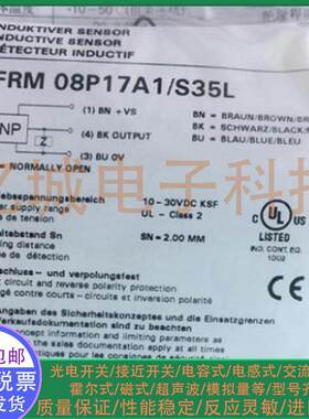 保盟电感式接近开关IFRM 08P17A1/S35L IFRM 08P37A1/S35L 传感器