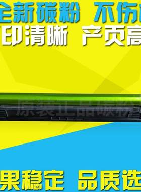 适用夏普MX-23CT硒鼓 2018UC 2318UC 套鼓2338UC 3128UC 3138NC