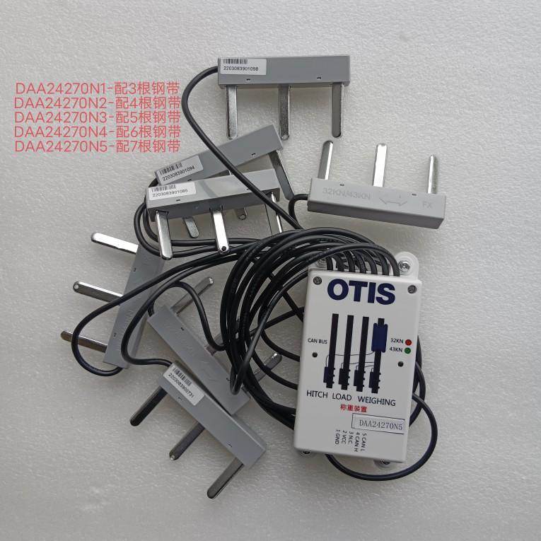 奥的斯电梯钢带称量检测装置DAA24270N1/N2/N3/N4/N5/N21/N22原装