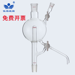 玻璃溶剂蒸馏头250/500/1000/2000/5000ml双四氟节门