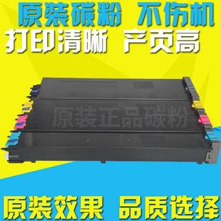 51CT 4148NC 4128NC 5128NC 5148碳粉 適用夏普MX 墨粉 粉盒
