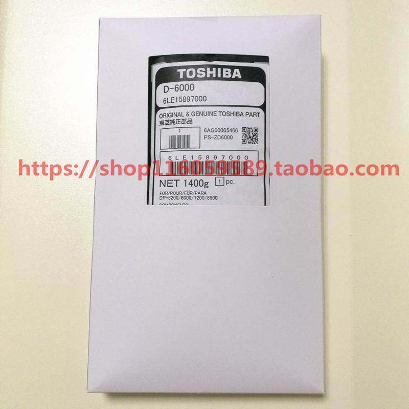 原装东芝555/655/755/855载体/显影剂D-6000铁粉/东芝复印机配件