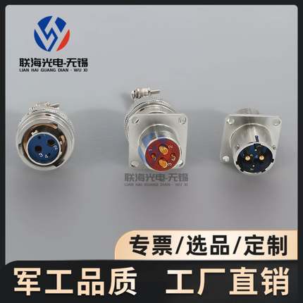 XCD18T4K1P40+XCD18F4Z1P40圆形电连接器4芯大电流航空插头座