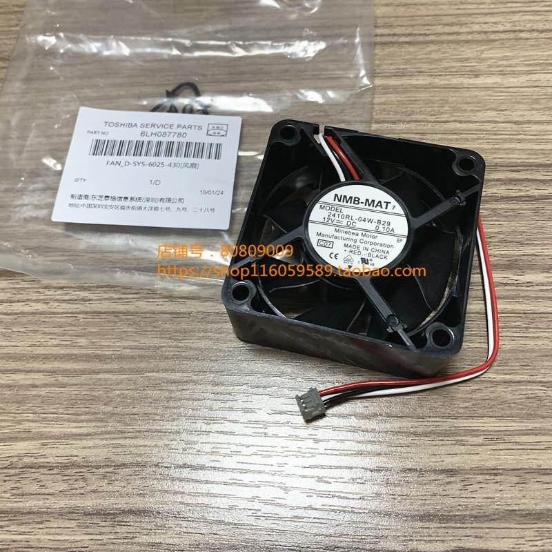 原装东芝2830/2330/2820/3520/3530/4520系统版风扇6LH087780