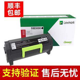 约2500页 碳粉盒 适用MS MX317 原装 417 利盟Lexmark51B3000