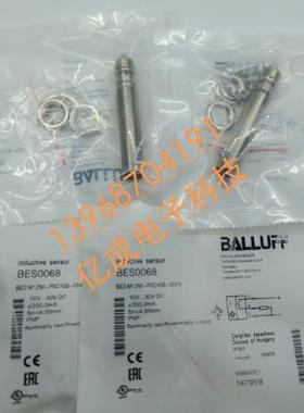 全新巴鲁夫接近开关BES M12EI-NSC40B-S04G BES02FR品质保证一