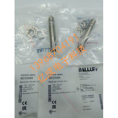 全新巴鲁夫接近开关BES M12EI-NSC40B-S04G BES02FR品质保证一
